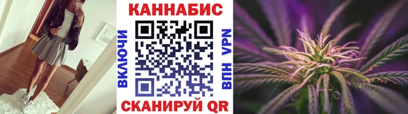 Купить закладку МАРИХУАНА Меф Альфа ПВП ГАШИШ Трёхгорный