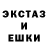 Экстази 250 мг KLFT ITSANTW
