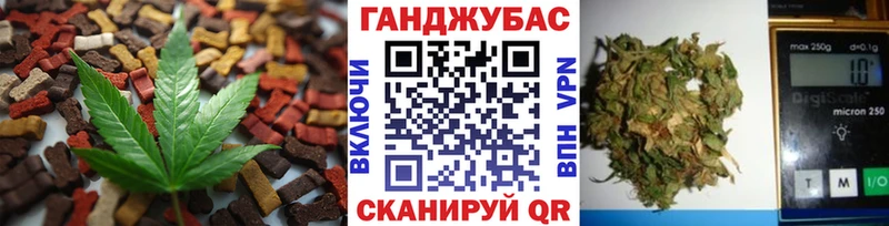 Cannafood конопля Трёхгорный