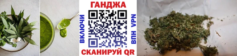 Купить где  Трёхгорный  Canna-Cookies марихуана 
