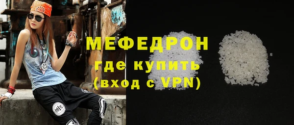 спиды Каменногорск
