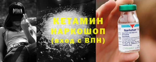 PSILOCYBIN Каменск-Шахтинский