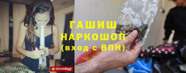каннабис Инта