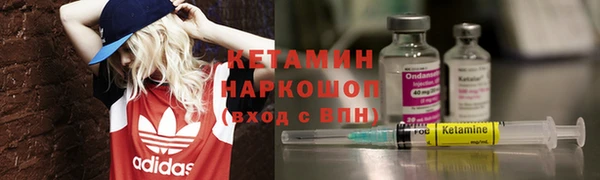 ALPHA-PVP Инсар