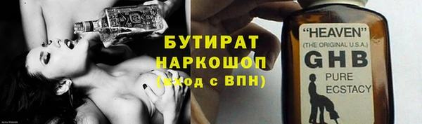каннабис Инта