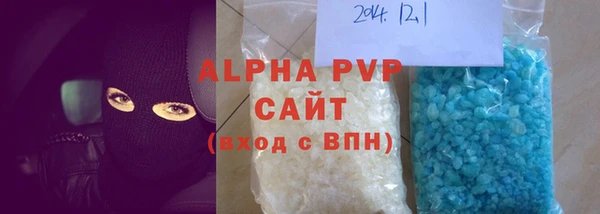 ALPHA-PVP Инсар