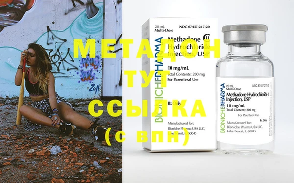 каннабис Инта