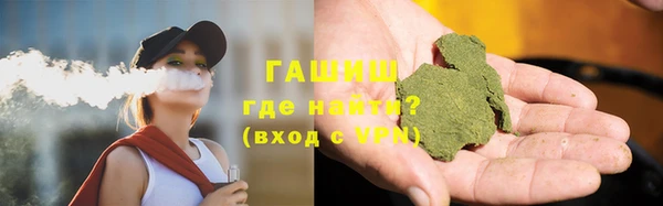 каннабис Инта