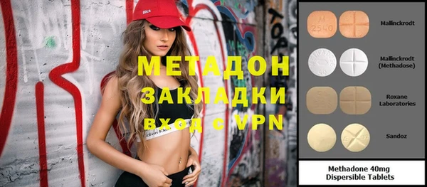 mdpv Каменка