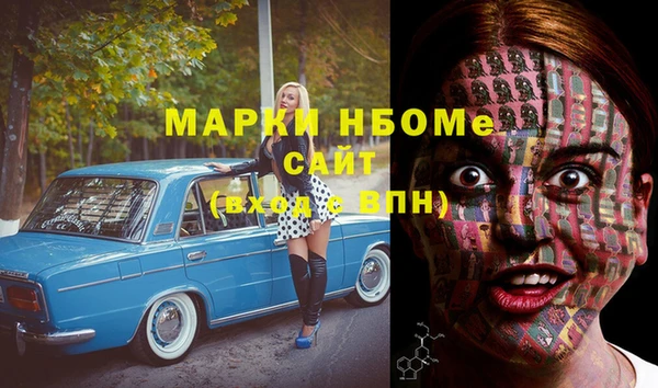 прущие крисы Иннополис
