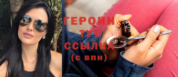 ALPHA-PVP Инсар