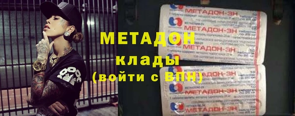 ALPHA-PVP Инсар