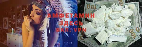 ALPHA-PVP Инсар