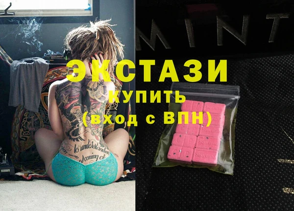 каннабис Инта