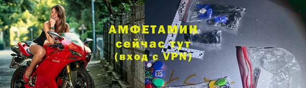 спиды Каменногорск