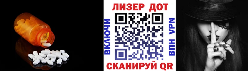 Купить где  Трёхгорный  Лсд 25 экстази ecstasy 