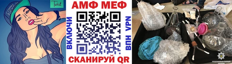 Купить  Трёхгорный  Первитин Декстрометамфетамин 99.9% 