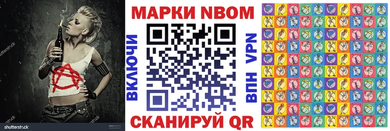 Купить закладки  Трёхгорный  Наркотические марки 1500мкг 