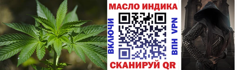 Купить  Трёхгорный  ТГК гашишное масло 